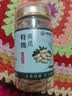 千愈汉方黄芪中药材甘肃正宗特级黄芪片官方正品泡水130g 实拍图