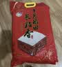 十月稻田 长粒香大米 20斤（东北大米 香米 10kg/公斤） 实拍图