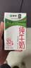 蒙牛全脂纯牛奶250ml*16盒 3.2g蛋白 送礼礼盒 实拍图