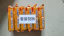 立白椰油精华透明洗衣皂101g*6 块茉莉橙花 不伤手超强去污京东自营 实拍图