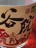 叙府酒 五粮浓香型白酒 商务宴请 收藏送礼白酒 老酒 口粮酒 45度 500mL 1瓶 府珍（红） 实拍图