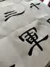 一得阁墨汁练习墨汁文房四宝初学者入门毛笔墨水书法国画墨汁书法专用作品墨液热门商品 练习墨1000g 实拍图