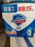 舒肤佳香皂115g*3块皂(纯白+柠檬+薰衣草)99.9%除菌 除螨温和润肤沐浴皂 实拍图