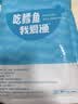 我爱渔深海鳕鱼块500g去皮去刺 5块装新西兰长尾鳕鱼 实拍图