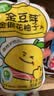 金豆芽金银花柚子汁儿童果汁饮品送礼盒装西柚汁饮料100ml*13袋 实拍图