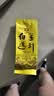 大益TAETEA茶叶普洱茶熟茶50周年纪念金针白莲357g2301批次 高品熟茶 实拍图