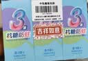 舒客宝贝儿童牙膏抗糖防蛀2-12岁含氟青少年换牙期护牙60g3支装草莓味 实拍图