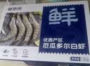 鲜京采 厄瓜多尔白虾 净重3斤/盒 特大号20-30规格   30-45只/盒 实拍图