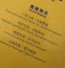新HSK教程1 全新HSK3.0考试官方教材 New HSK Course 1 实拍图