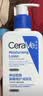 适乐肤（CeraVe）C乳473ml（男士女士生日礼物保湿补水乳液身体乳面霜张凌赫同款） 实拍图