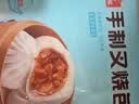 广州酒家叉烧包750g20个早茶糕点点心包子小笼包预制菜生鲜速食儿童早餐 实拍图