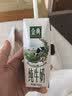 伊利【新鲜日期】金典纯牛奶早餐奶250ml*16盒3.6g 中秋礼品礼盒装 实拍图