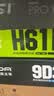 昂达（ONDA）H61P Pro (Intel H61/LGA1155)多接口办公优选 主板 实拍图