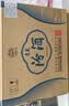 汾酒青花20升级版 送礼优选 清香型53度 500mL*6瓶整箱装 实拍图