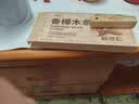 MISSCELL香樟木条驱虫防蛀香樟木条衣橱柜衣物衣服防潮代替樟脑丸 实拍图