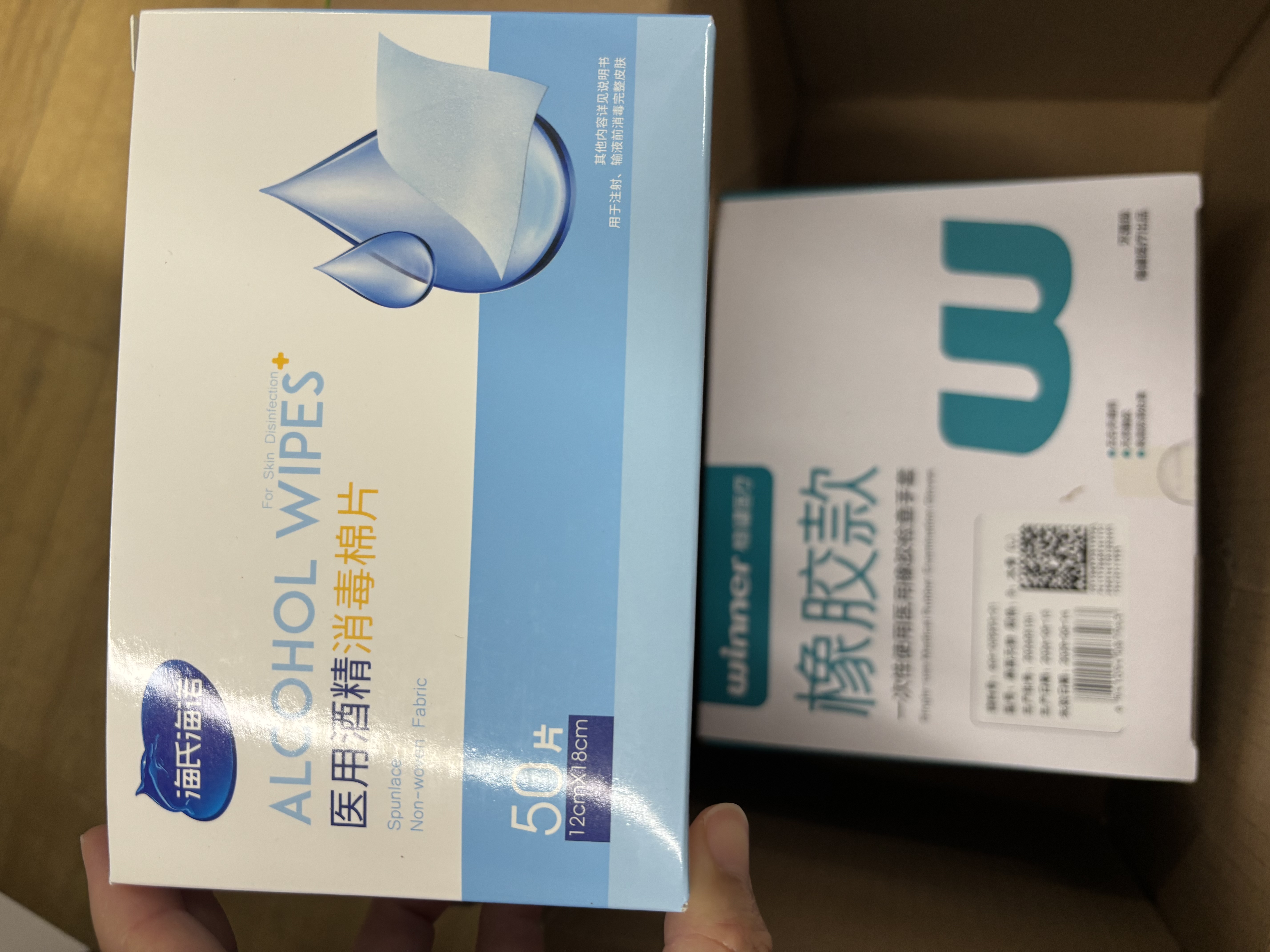稳健 一次性使用医用橡胶检查手套麻面无粉大号独立装2只/袋*25袋 实拍图