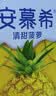 伊利安慕希黄桃燕麦爆珠酸奶200g*8盒/箱  礼盒装 实拍图