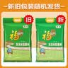 福临门长粒香大米 东北大米 20斤新老包装随机切换 实拍图