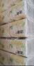 洁柔抽纸 繁花系列3层100抽*20包 可湿水面巾纸 柔韧卫生纸 整箱纸巾 实拍图