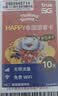 泰国原生happy卡7天全速无限4/5G无限流量上网卡手机卡普吉清迈 实拍图