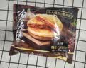 大希地酥皮牛肉馅饼 1000g 10片 冷冻 牛肉饼夜宵儿童早餐速冻半成品 实拍图