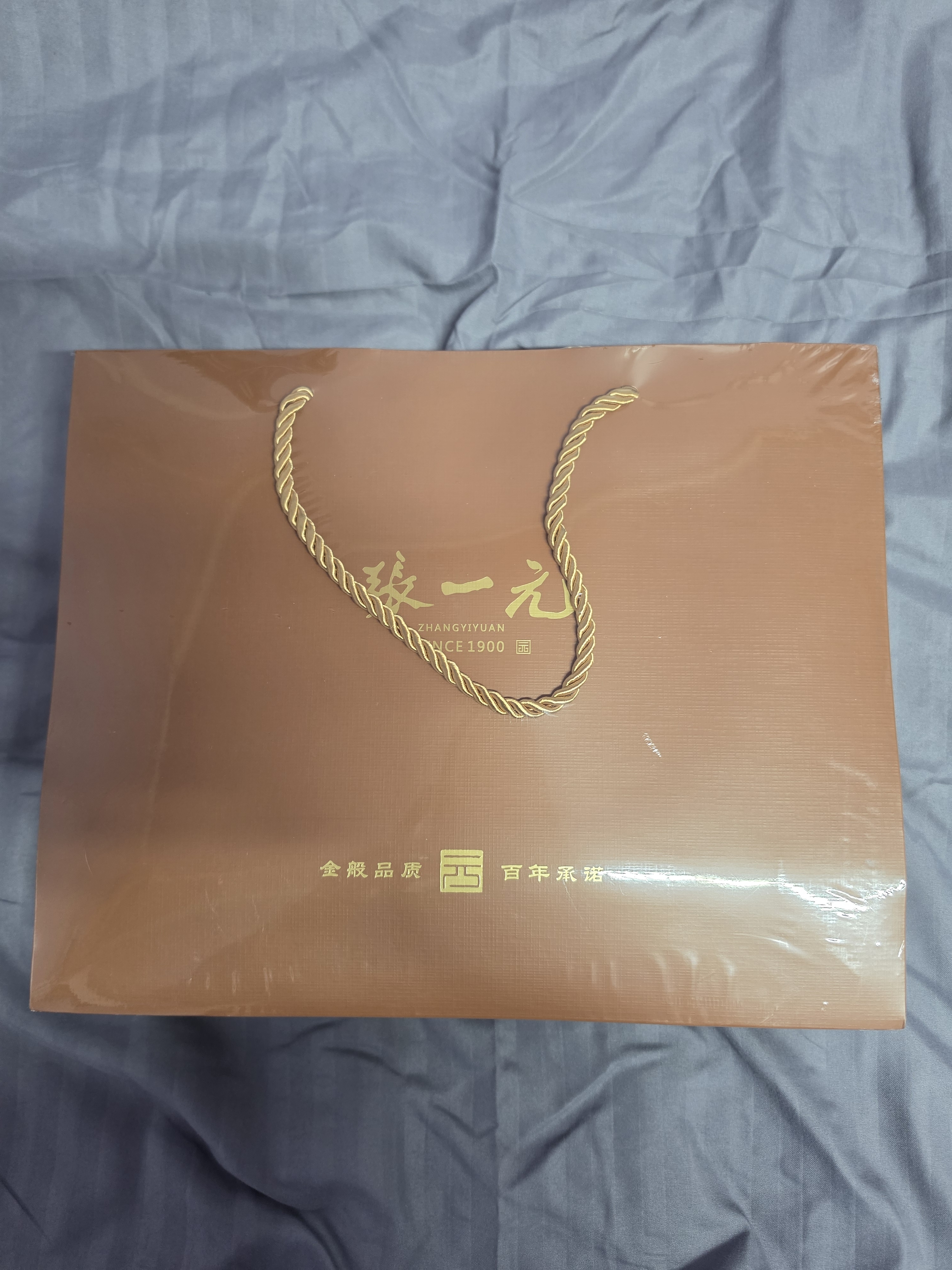 张一元茉莉花茶叶毛尖浓香型新春茶老北京伴手礼物口粮茶特种300g礼盒装 实拍图