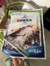 仙泉湖花鲢鱼头600g/个冷冻双边大胖头鳙鱼海鲜水产生鲜食材 实拍图