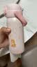 膳魔师儿童保温杯316L吸管杯带锁扣学生3-6-12岁水壶开学水杯460ml 粉 实拍图