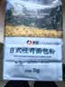 新良大师日式吐司面包粉2斤装 烘焙原料 早餐面包机用纸包装高筋面粉 实拍图