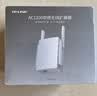 普联（TP-LINK）AC1200双频wifi放大器 Wi-Fi无线信号扩展器 中继器 路由器信号无线网络增强器  TL-WDA6332RE 实拍图