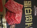 三只松鼠高蛋白肉片250g/袋原味肉脯休闲零食高蛋白肉干解馋小吃 实拍图