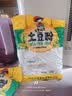 蜀姑娘土豆粉180g*10袋川粉酸辣粉螺蛳粉米线冒菜火锅食材宽粉 实拍图