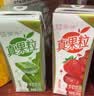 蒙牛真果粒果缤纷多口味草莓芦荟椰果黄桃果粒牛奶饮品250g*24盒 礼盒 实拍图