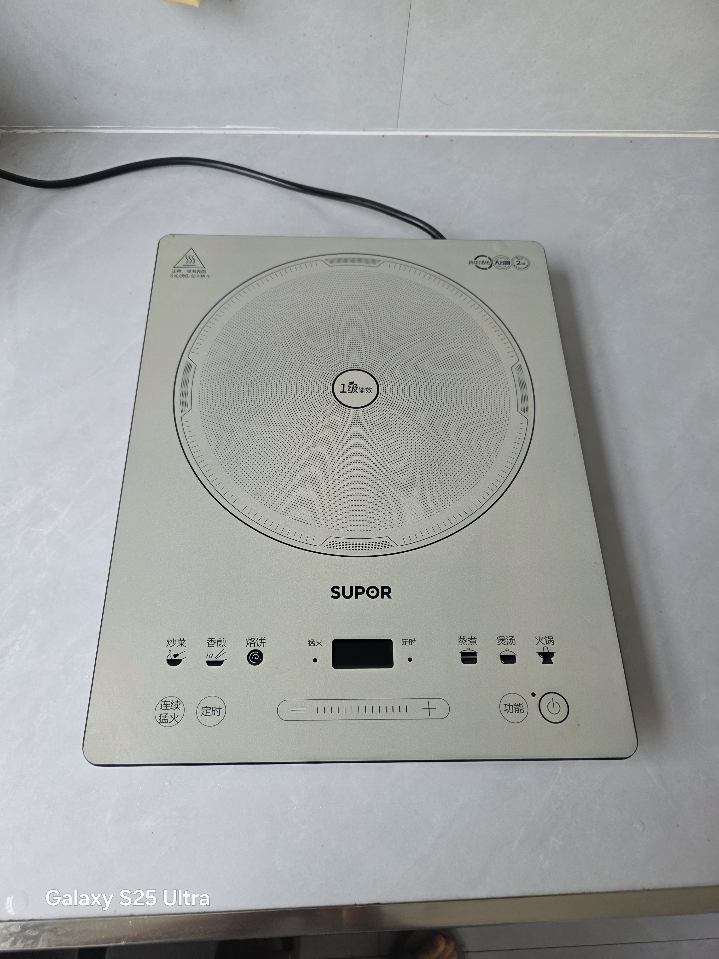苏泊尔（SUPOR）电磁炉家用2200W大功率连续猛火电陶炉一级能效电磁灶电池炉电炉加大黑板彩印电火灶C22-IA872D 实拍图