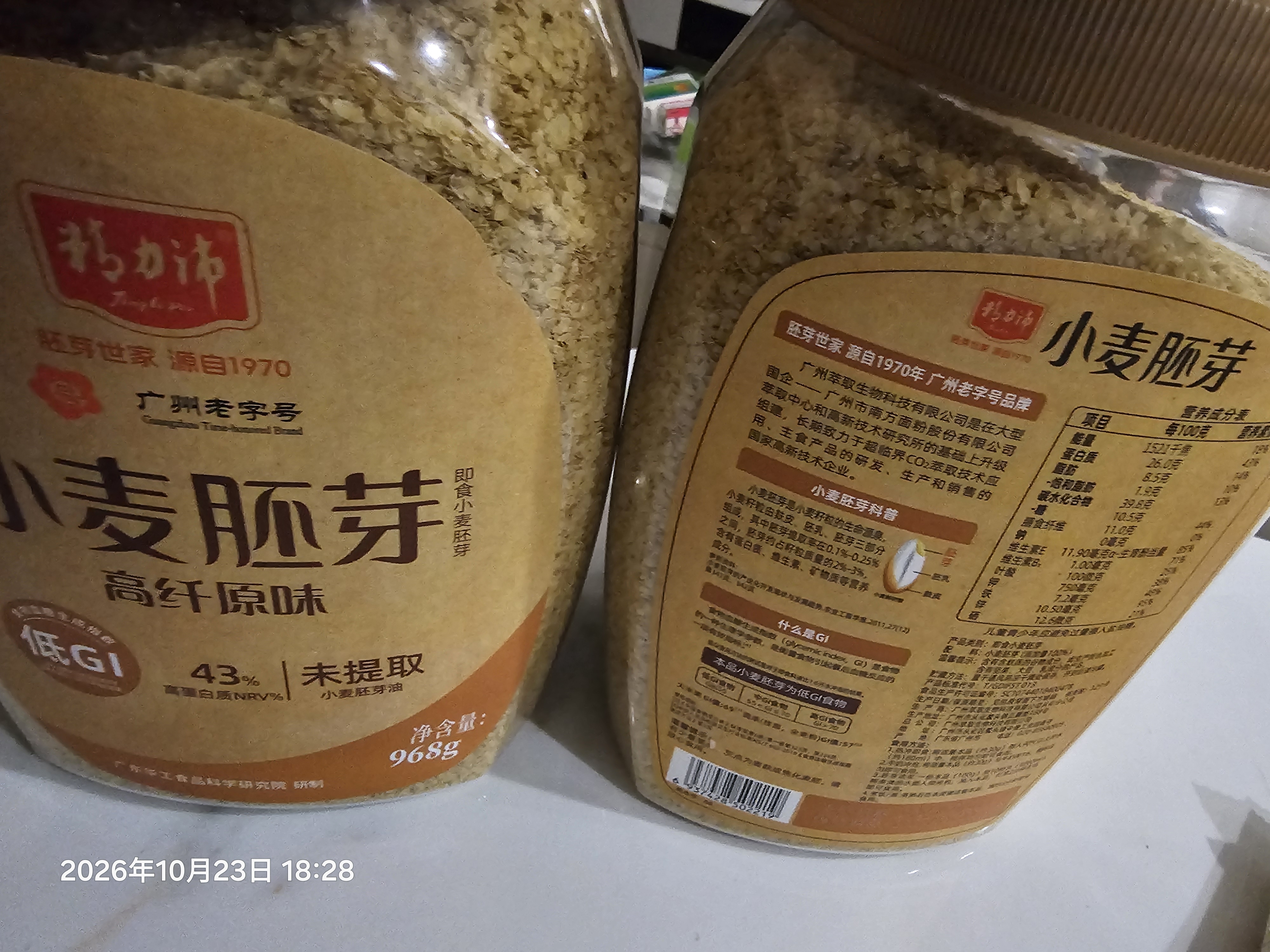 精力沛小麦胚芽麦片968g/罐无添加蔗糖高纤维原味高蛋白低GI营养即食 实拍图