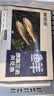 鲜京采 冷冻三去黄花鱼(宁德大黄鱼)1700g(5条装)节庆礼盒 京东自有品牌 实拍图