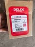 公牛（BULL）漏电保护开关 GTP系列 86型漏电保护开关32A大功率漏保开关 GTP01 实拍图