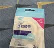 海氏海诺医用胶布纸质无纺布透气压敏胶带胶贴固定包扎1.25*910cm/卷凑单 实拍图