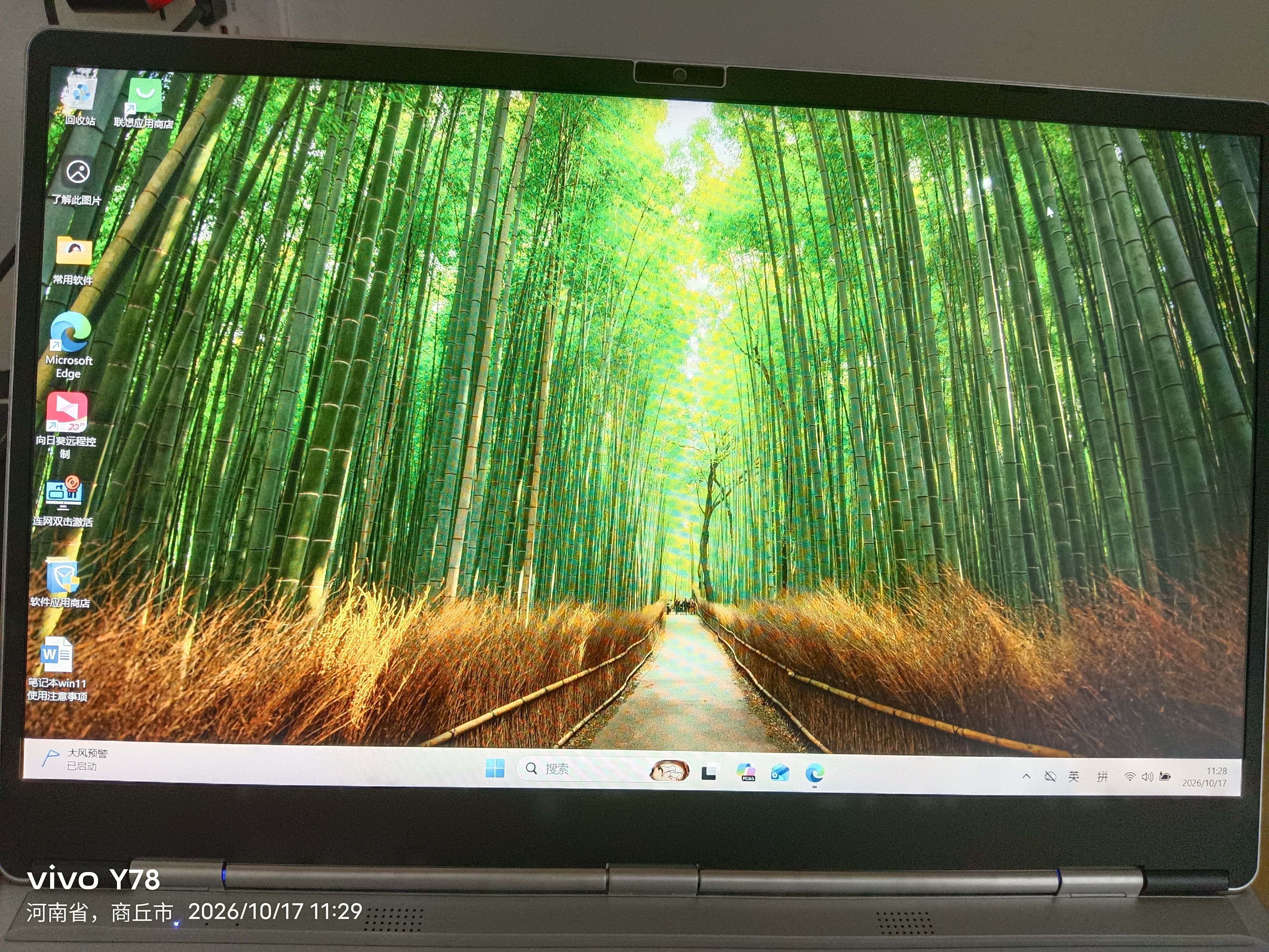 普惠良品笔记本电脑Air15触屏办公14寸【官补15%】高性能2026新款酷睿i9独显高性能学习轻薄AI游戏本 【高配版】15.6/触屏识别+银/粉可选+全新升级 16G运行内存+1TB极速硬盘【店内 实拍图