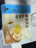 广州酒家奶黄包750g 20个 早餐半成品早茶点心包子速食面点生鲜速食面点 实拍图