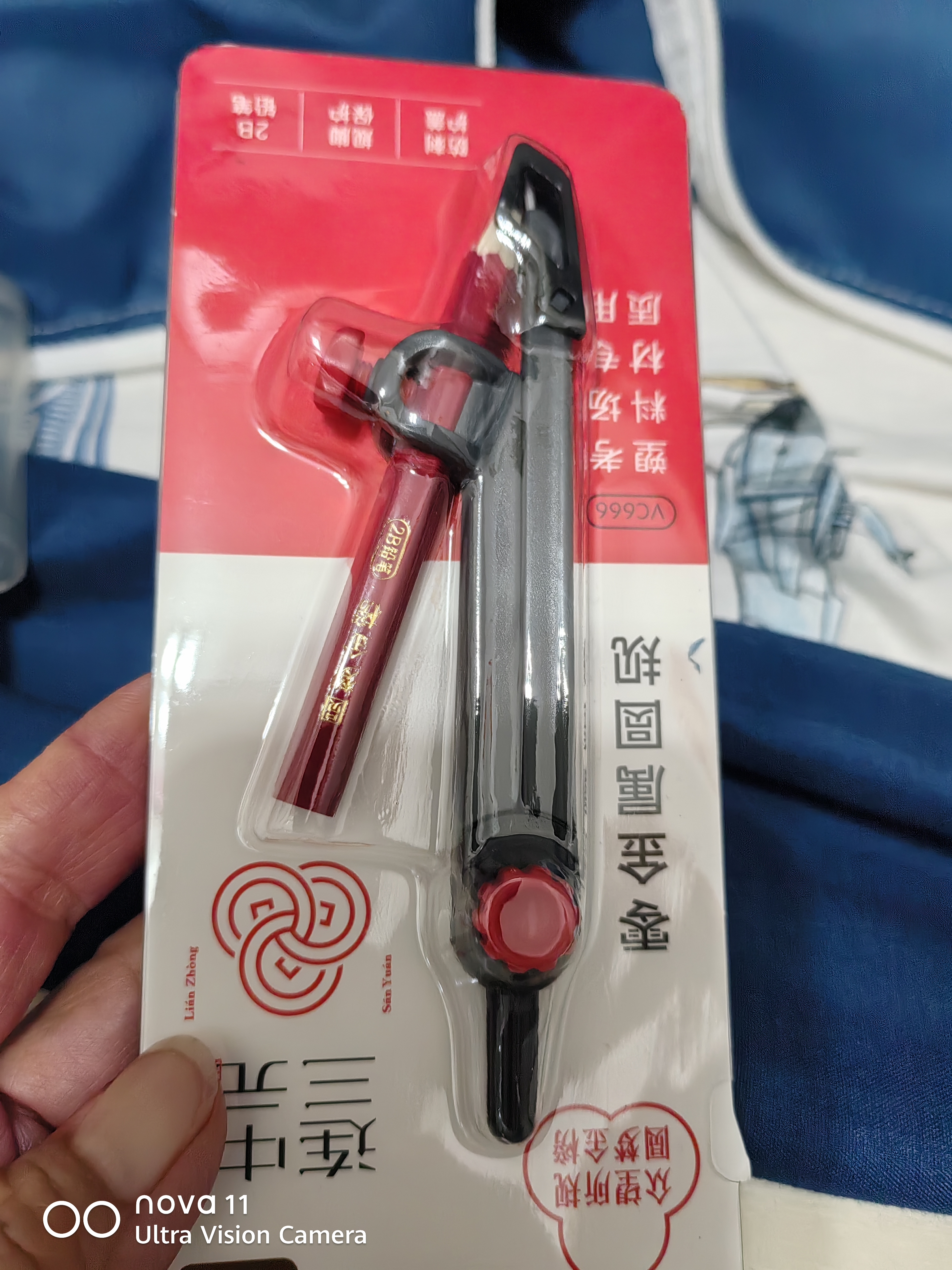 得力（deli）【可入考场】零金属圆规开学好物文具连中三元系列学生考试圆规2B铅笔夹笔款最大半径15CM 实拍图