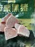 金锣沂蒙山黑猪里脊肉2.4斤  黑猪肉生鲜 实拍图