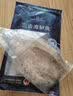 1号会员店（One's Member）零添加保水剂白蕉三去海鲈鱼 净重1000g(500g*2) 海鲜水产鱼类  实拍图