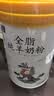 御宝纯羊奶粉100%生羊乳700g2罐礼盒0蔗糖儿童学生女士中老年送礼 实拍图