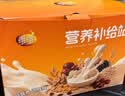 维维豆奶粉豆浆粉燕麦片9口味20袋共598g营养早餐速溶代餐 独立小包 实拍图
