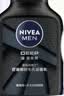 妮维雅（NIVEA）男士护肤品控油保湿细致毛孔套装(洁面+男罐)送男友实用生日礼物 实拍图