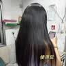忆丝芸男士软化膏头发免拉蛋白矫正直发膏家用服帖软发膏拉直膏鬓角软化 实拍图