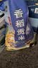 福临门 泰玉香大米 一品香米 10斤*4 40斤整箱装 实拍图