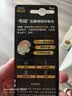 传应南孚石墨烯CR2032纽扣电池5粒3V锂电池适用大众奥迪宝马等汽车钥匙遥控器小米盒子耳温枪等cr2032 实拍图