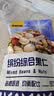 甘源牌缤纷综合果仁208g每日坚果炒货休闲零食巴旦木核桃仁花生 实拍图